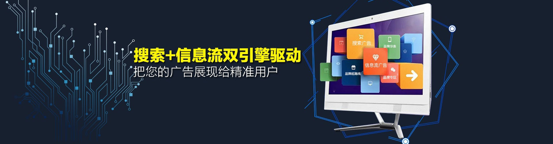 和布克赛尔百度竞价托管